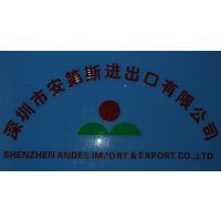 深圳市安第斯进出口 水暖器材销售领域的专业之选