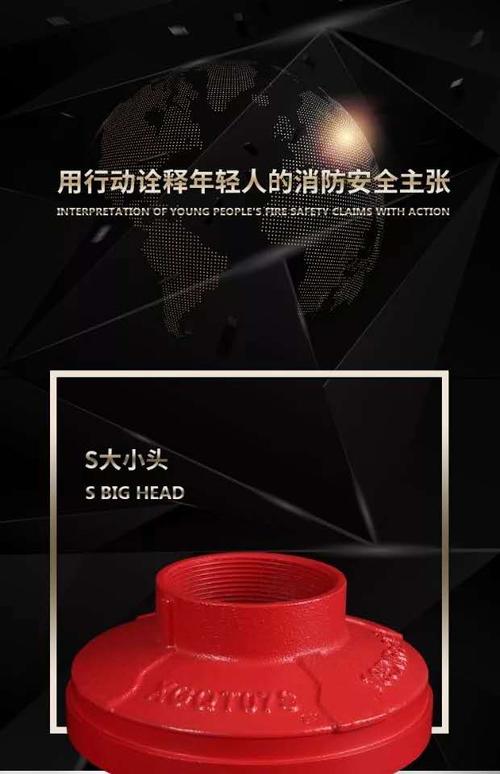 沟槽管件 沟槽大小头 商品介绍销售记录