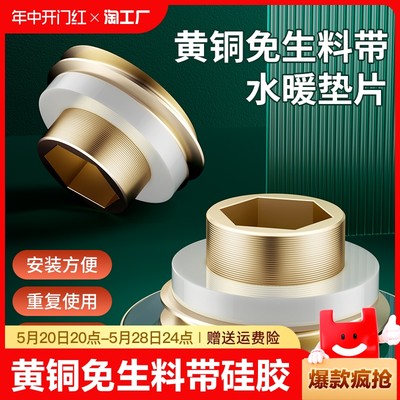 当前网购流行产品